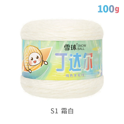 Snowball DIY Hand-Knitted Tyndall Monochrome Gradient Wool Thread Crochet Seven-Star Blanket Shawl Sweater 200g