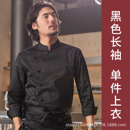 Chuyibang New Chef Uniform Men's Long-Sleeved Autumn Restaurant Kitchen Hotel Baking High-End Suit Workwear