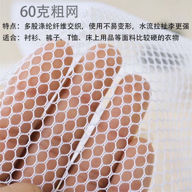Edging Gray self-locking zipper 60g thick mesh laundry mesh bag