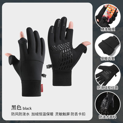 New Cycling Gloves Men's Winter Outdoor Sports Running Waterproof Anti-Slip Touch Screen Plus Velvet Warm Cross-Border Gloves