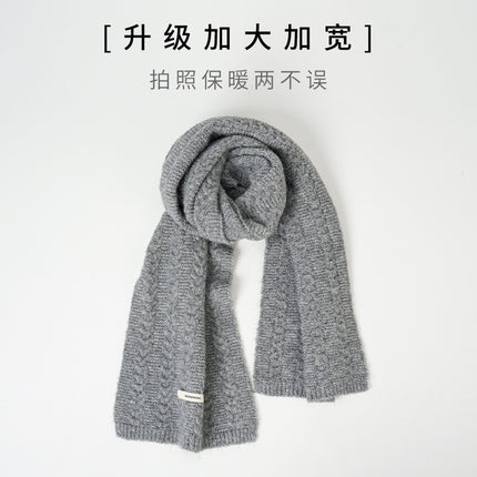 With wool solid color knitted wool scarf women's 2024 new high-end warm neck Korean green