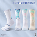 [Milan blue light blue] 3 pairs / Professional basketball socks 