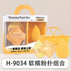 H-9034【soft and waxy powder puff combination】