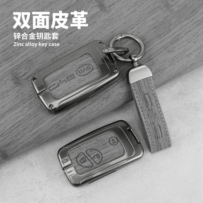BYD F3 key case old S6 car key case male G3 protective case L3/S7/F0 metal buckle source