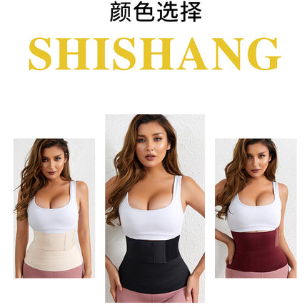 Belt Women's Waist and Abdomen-reducing Belly-winding Belly-tightening Belt Velcro Waist Trainer Elastic Bound Waist Seal