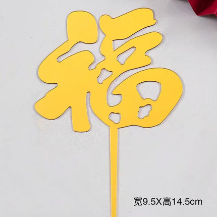 Acrylic Cake Baking Decoration Inserts Round Square English Happy Birthday Dessert Toppers Party Cards
