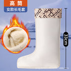 Women's high-thick plush cover [good warmth retention effect] suitable for 31- 34cm height / 36