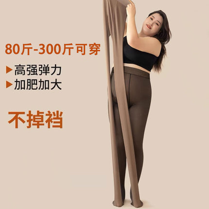 Fat mm Autumn and Winter Fake Translucent Crotch Leggings to Heattech Bare Legs Fleece-Lined Thickeneded Translucent Pantyhose Can Be Worn Outside