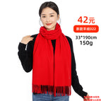 Cashmere 022 33*190cm / According to the size of the picture