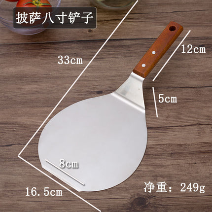 Stainless steel pizza shovel 10 inch wooden handle large round cake shovel mobile blade baking tool small 8 inch