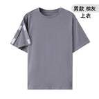 Men's brown gray top / M