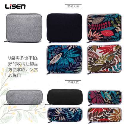 U Disk Cosmetics Bag Mini Bank Net Silver K Treasure Cosmetics Bag U Shield USB Small Box Portable Protective Cover Diving Material