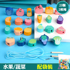 23 pieces of fruits and vegetables [ziplock bags]