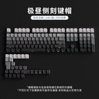 Ultra-day side-engraved translucent keycap box-comes with key puller