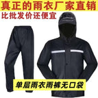 Black single layer single brim without pockets / 4xl (height 180-185 weight 90kg )