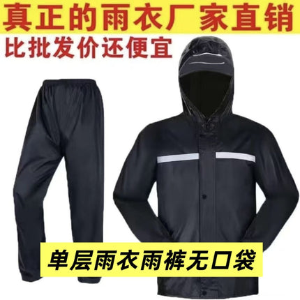 Raincoat and Rain Pants Set Thickened Split Men and Women Adult Heavy Rain Full-Body Motorcycle Electric Vehicle Riding Delivery Raincoat