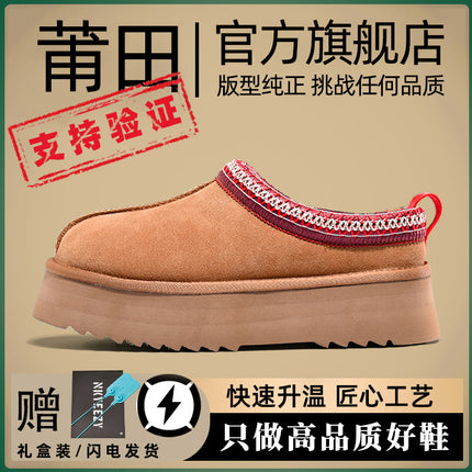 Sangpo Village Genuine Leather Snow Boots 25 New Models Winter Fleece-Lined Thick-Soled Leather and Fur Integrated Outdoor Warm Cotton Shoes for Men and Women