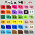 Colored sand 50g/bottle remarks color