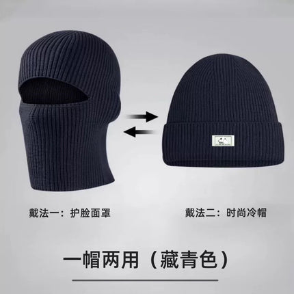 Winter Men's Knitted Ear Protection Windproof Woolen Cold-Proof Hood Mask Warm Cold Hat Dual-Purpose Hat Warm