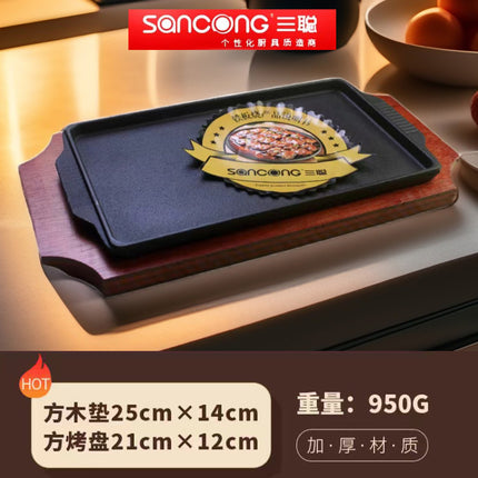 Sancong Steak Plate Commercial Cast Iron Teppanyaki Thickened Disc Long Plate Long Plate Barbecue Plate Restaurant Household Iron Plate