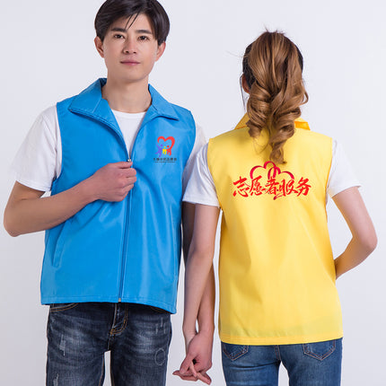Volunteer Service Activities Volunteer Supermarket Volunteer Vest Custom Workwear Breathable Mesh Advertising Shirt Event Promotion