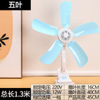 Standard / [Yue Jing] 590 Blue