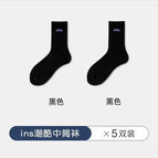 Black / mid-tube socks