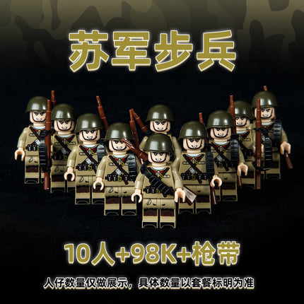 World War II Military Building Blocks Eighth Route Army Man Boy Assembled Toys German Soldiers Little Man Puzzle Boy Changjin Lake Toys