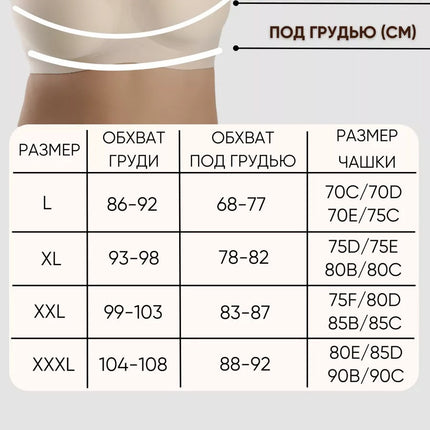 Ozon European and American Style Plus-Size Seamless Jelly Thin Bra for Large Busts, Minimizing Effect, Sports Anti-Sagging Bandeau Bra