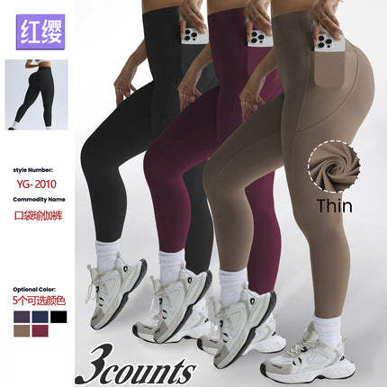 Muyao Amazon High-Elastic Pocket Yoga Pants High-Waisted Tummy Control Sports Fitness Pants Women's High-Waisted Yoga Pants