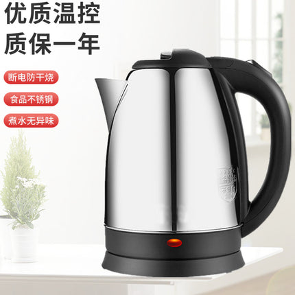 Stainless steel electric kettle automatic power-off household food grade fast boiling water European gauge kettle large capacity wholesale