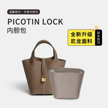 [Nylon Fabric] Picotin 2.0 Inner Bag for Vegetable Baskets, Protective Lining, Storage Inner Bag, Bag Support