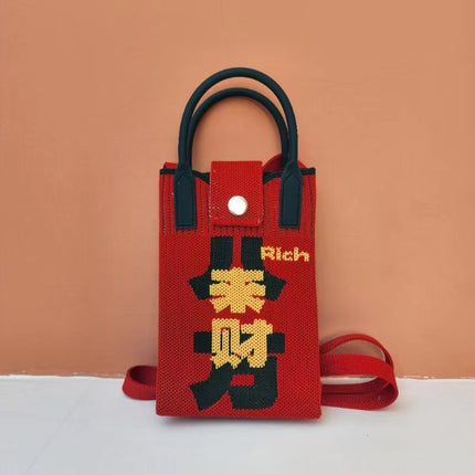 2026 Knitted Mobile Phone Bag, Small Square Bag, Versatile Crossbody Bag, Handbag, Commuting Casual, Artistic National Style