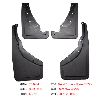 Suitable for 22-25 Ford Liema BRONCO mudguard off-road sports version mudguard front and rear