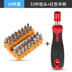 Red Quick-off 33 CRV Batch Head