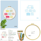 Buy the four needles embroidery kit and get a free round embroidery hoop [20× 20cm] / Default