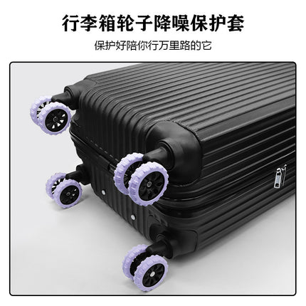 Explosions Caster Shoes Luggage Wheel Silicone Protective Cover Mute Anti-wear Shock-proof Luggage Case Caster Cover