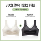 Milky white + classic black - 2 pieces with discount [only 3 days] / M recommended 40-50kg