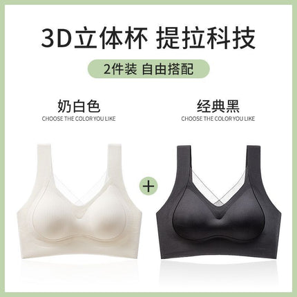 plus size seamless back underwear women's non-steel ring gathered adjustable summer thin breathable vest bra