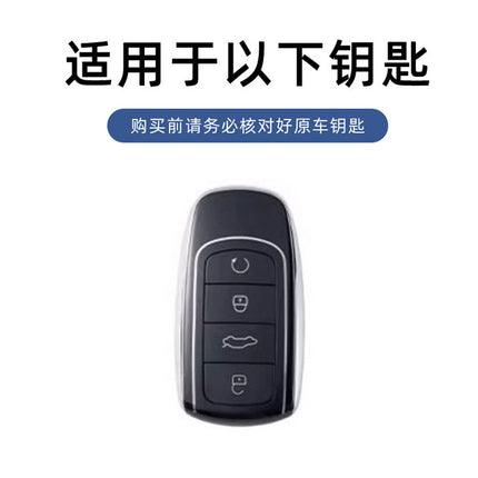 For Chery OMODA Key Set OMODA 5-Key Metal Protective Case Personalized Men's Key Case