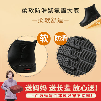 Mom's Shoes, Short Boots for the Elderly, Warm Winter Non-Slip Shoes for Middle-Aged and Elderly Women, Plus Suede Leather Shoes, Autumn and Winter Middle-Aged Winter Cotton Shoes