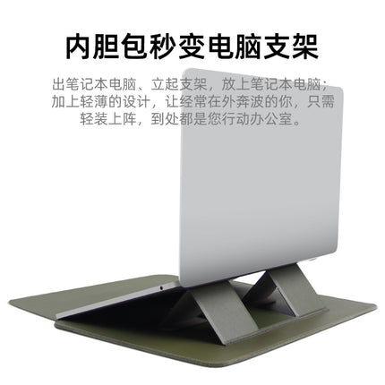 Laptop bracket liner bag for Macbook waterproof portable notebook liner bag wholesale