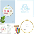 Buy the embroidery method and get a round embroidery stretcher for free [20× 20cm ] / Default