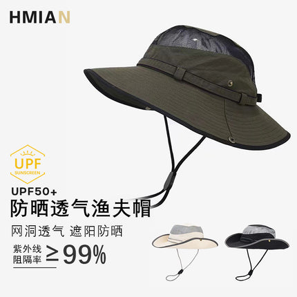 Summer Mesh Breathable Sun Protection Hat for Men and Women Outdoor Hiking Fishing Camping Style Mountaineering Hat Large Brim Western Cowboy Hat