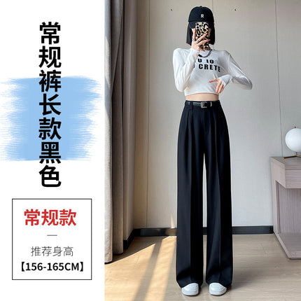 Shisanxing 2026 Autumn/Winter New High-Waisted Slim Wide-Leg Pants Straight Casual Pants Floor-Length Pants for Women