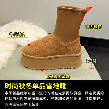 Platform thick bottom leather snowshoes women's 2024 new winter five-layer foam thick bottom increased warm elastic pencil boots