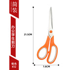 Set of student scissors-single orange-simple set