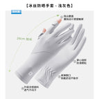 Light gray (w16) / One Size