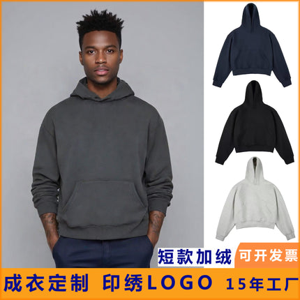 Short Chinese Cotton Composite Silver Fox Velvet Hoodie CLEANFIT Couple's Hoodie Custom Embroidered LOGO