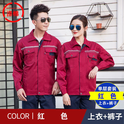 Long-Sleeved Labor Protection Clothing, Spring and Autumn Wear-Resistant Labor Protection Clothing, Factory Machine Repair Clothing, Reflective Strips, Men's Work Clothes, Factory Labor Protection Clothing